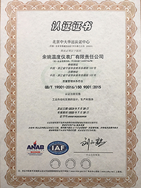 資質(zhì)榮譽證書