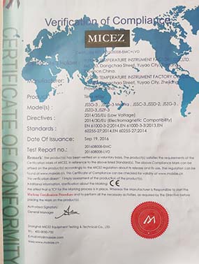 資質(zhì)榮譽證書